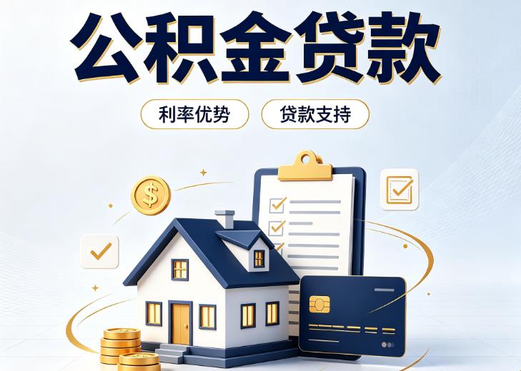 北京西城区3债务重组|北京西城区3垫资贷款|北京西城区3事业单位债务重组
